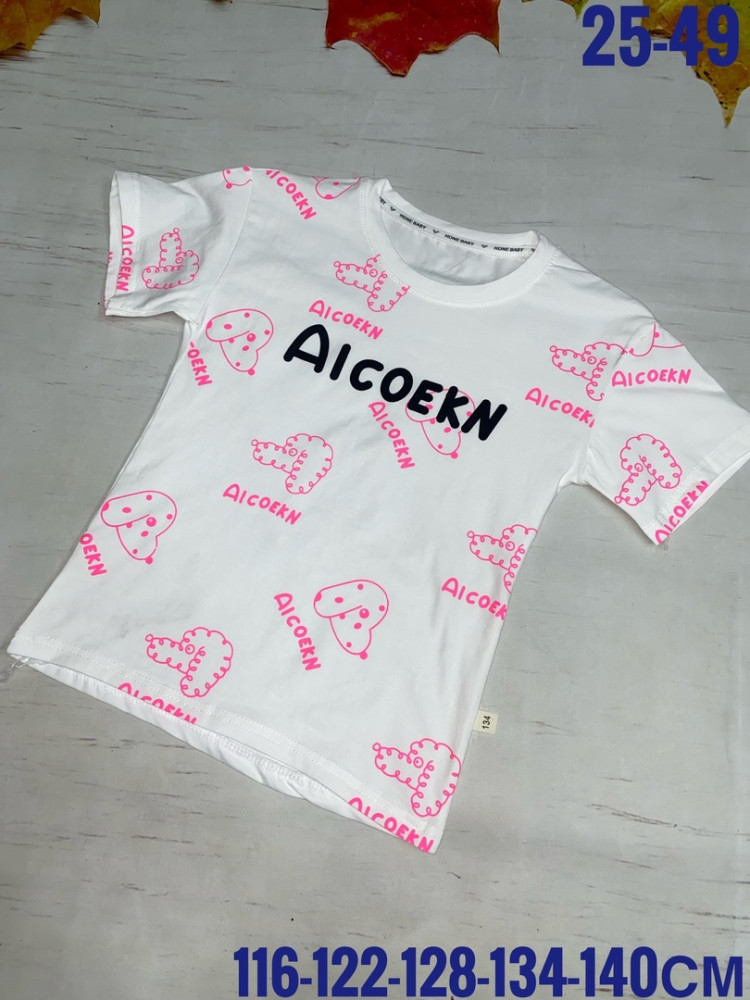 Детская футболка белая купить в Интернет-магазине Садовод База - цена 400 руб Садовод интернет-каталог