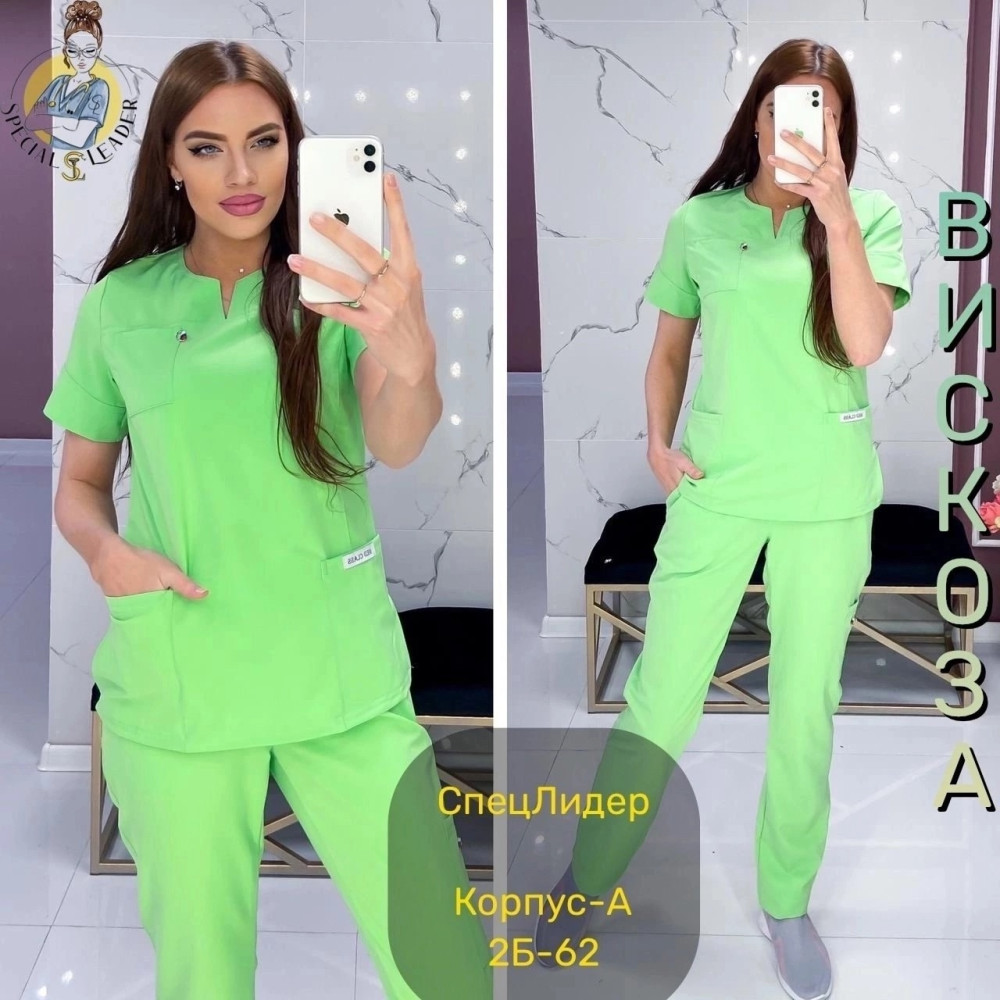 🌟Костюм «Бритни»🌟 купить в Интернет-магазине Садовод База - цена 1490 руб Садовод интернет-каталог