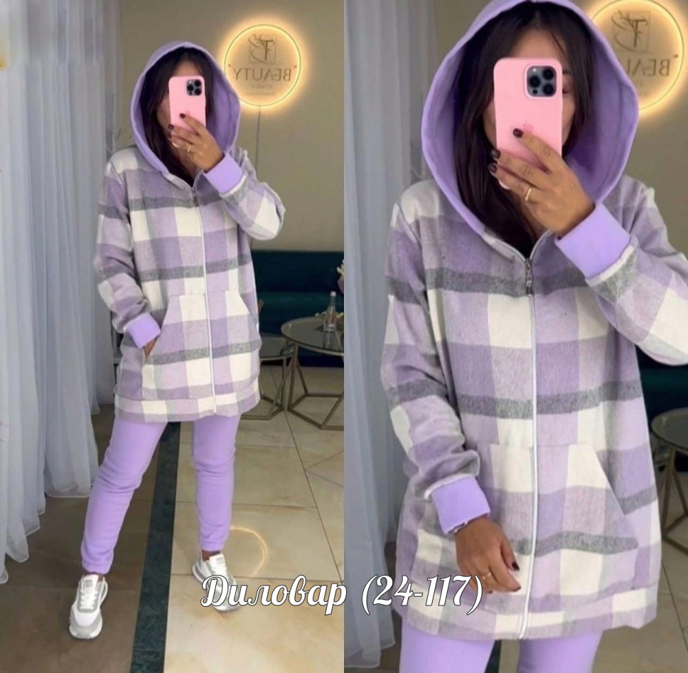 Новиночка костюм двойка купить в Интернет-магазине Садовод База - цена 1100 руб Садовод интернет-каталог