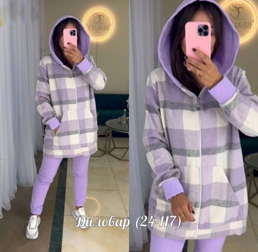 Новиночка костюм двойка САДОВОД официальный интернет-каталог