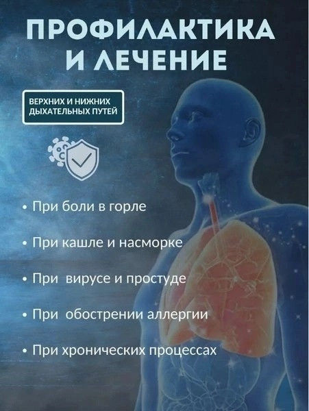 ингалятор купить в Интернет-магазине Садовод База - цена 350 руб Садовод интернет-каталог