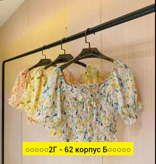 Блузка, ткань купить в Интернет-магазине Садовод База - цена 150 руб Садовод интернет-каталог
