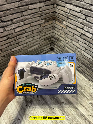 Музыкальный крабик САДОВОД официальный интернет-каталог