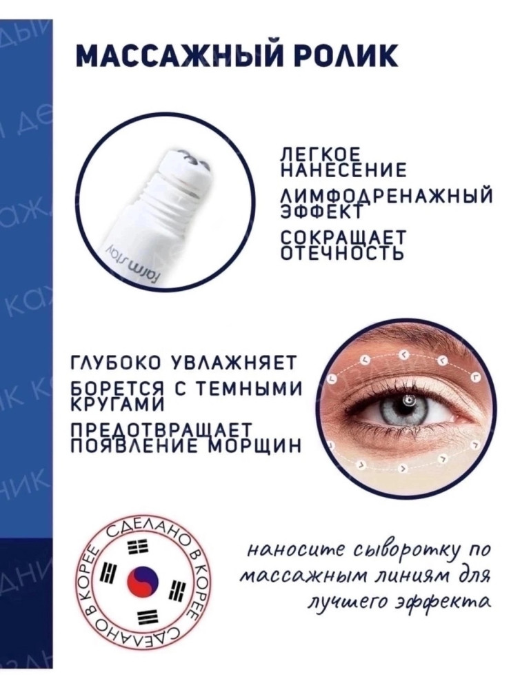 Увлажняющий крем купить в Интернет-магазине Садовод База - цена 150 руб Садовод интернет-каталог