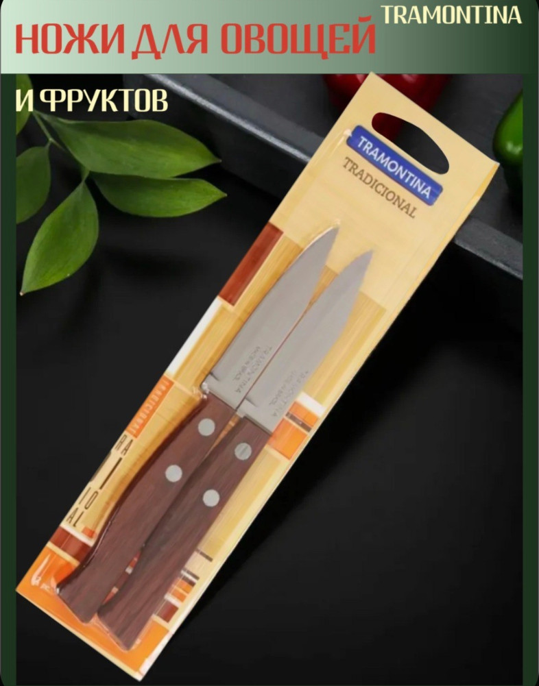 нож купить в Интернет-магазине Садовод База - цена 80 руб Садовод интернет-каталог