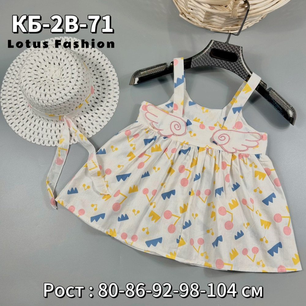 🌻Новые платье 👗 шапка🌻 купить в Интернет-магазине Садовод База - цена 350 руб Садовод интернет-каталог