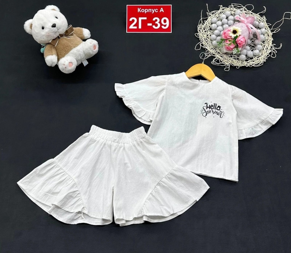 Детский костюм белый купить в Интернет-магазине Садовод База - цена 730 руб Садовод интернет-каталог
