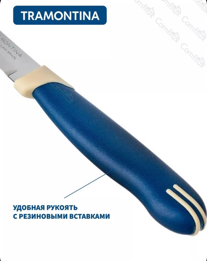 нож купить в Интернет-магазине Садовод База - цена 80 руб Садовод интернет-каталог