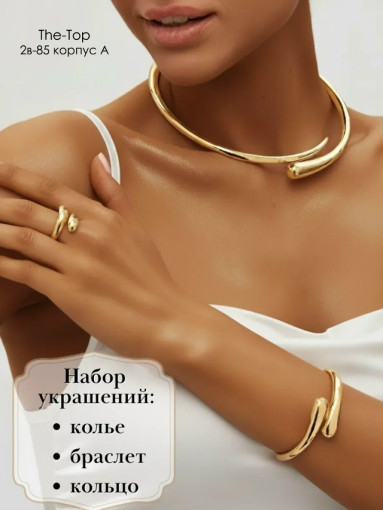 комплект САДОВОД официальный интернет-каталог