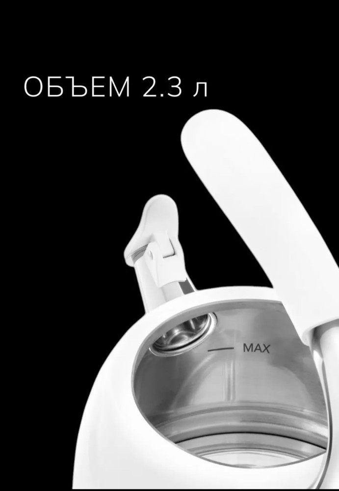 🆕🆕Чайник со свистком купить в Интернет-магазине Садовод База - цена 7499 руб Садовод интернет-каталог