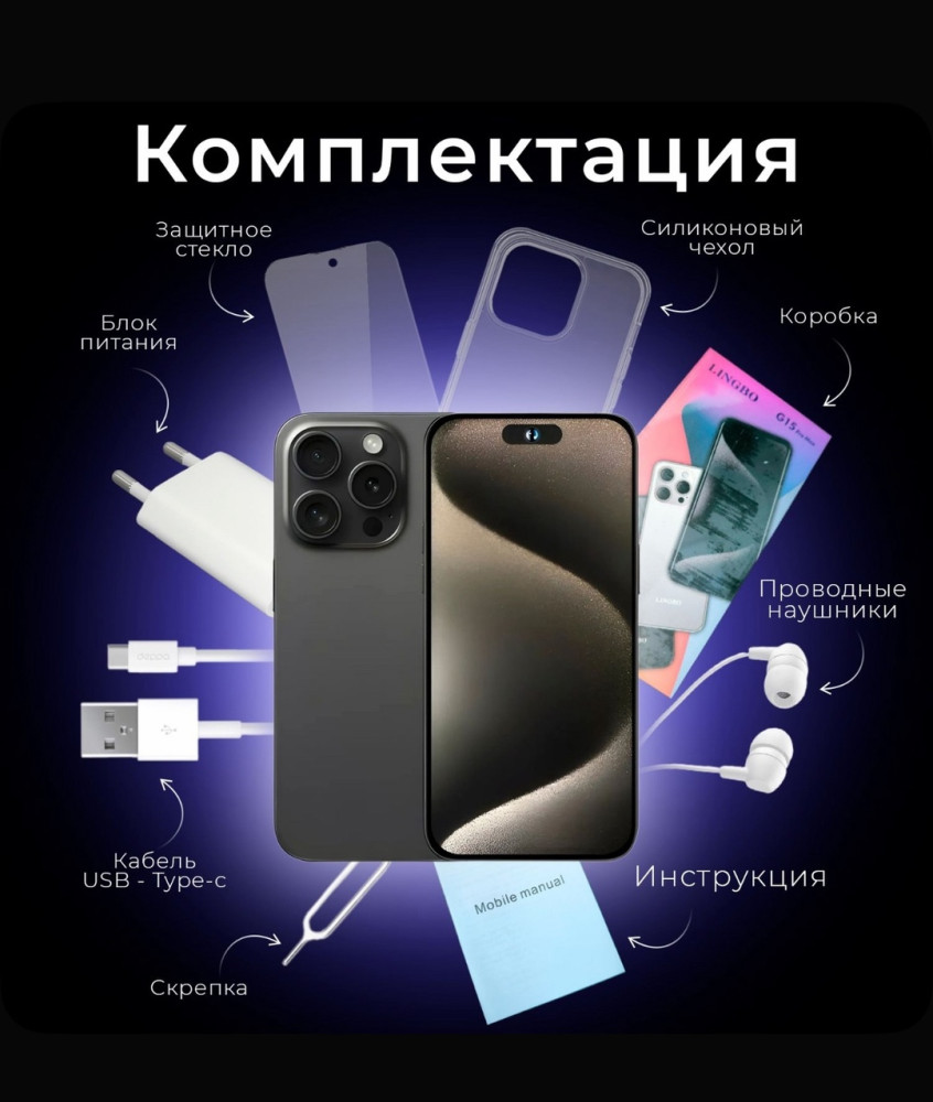Смартфон купить в Интернет-магазине Садовод База - цена 5500 руб Садовод интернет-каталог