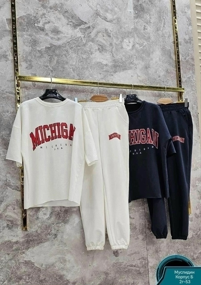 Женский костюм белый купить в Интернет-магазине Садовод База - цена 1100 руб Садовод интернет-каталог