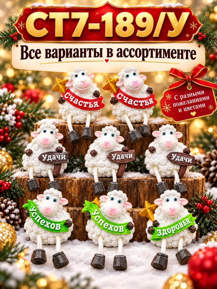 Магнит на холодильник купить в Интернет-магазине Садовод База - цена 80 руб Садовод интернет-каталог
