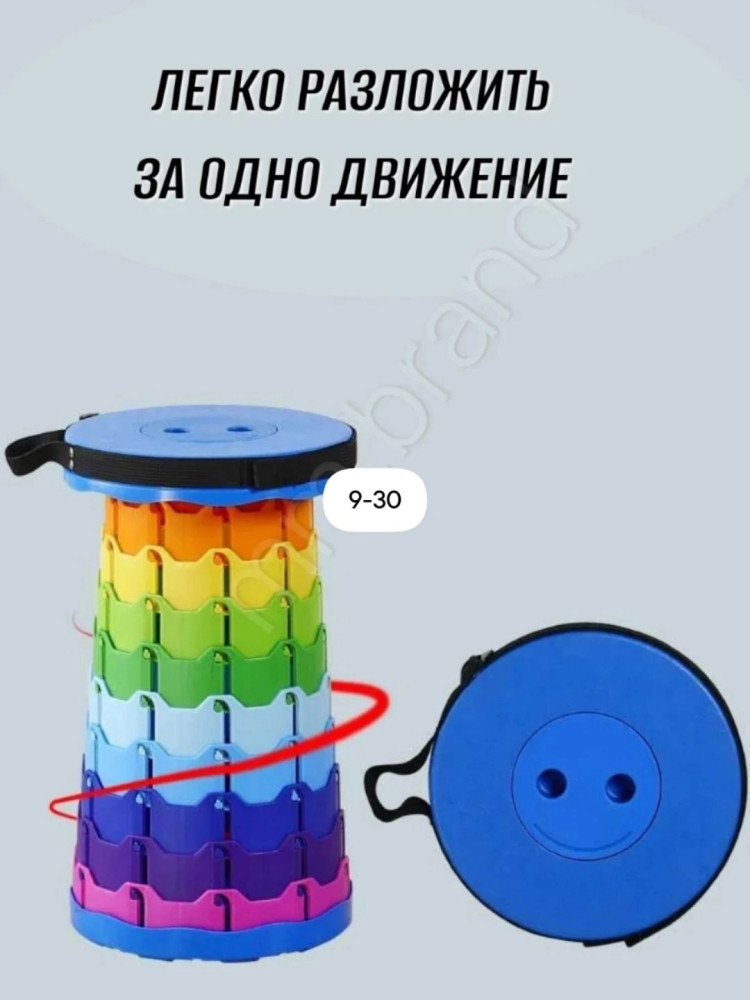 Складной стул купить в Интернет-магазине Садовод База - цена 450 руб Садовод интернет-каталог