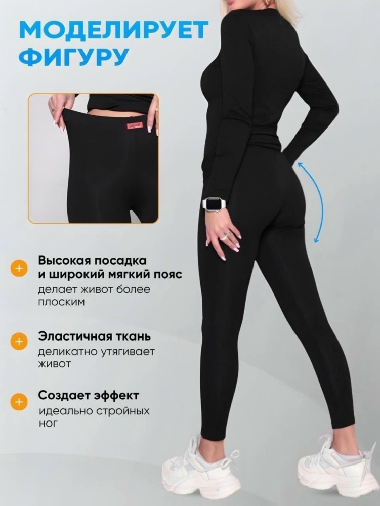 Корректирующее белье купить в Интернет-магазине Садовод База - цена 1800 руб Садовод интернет-каталог