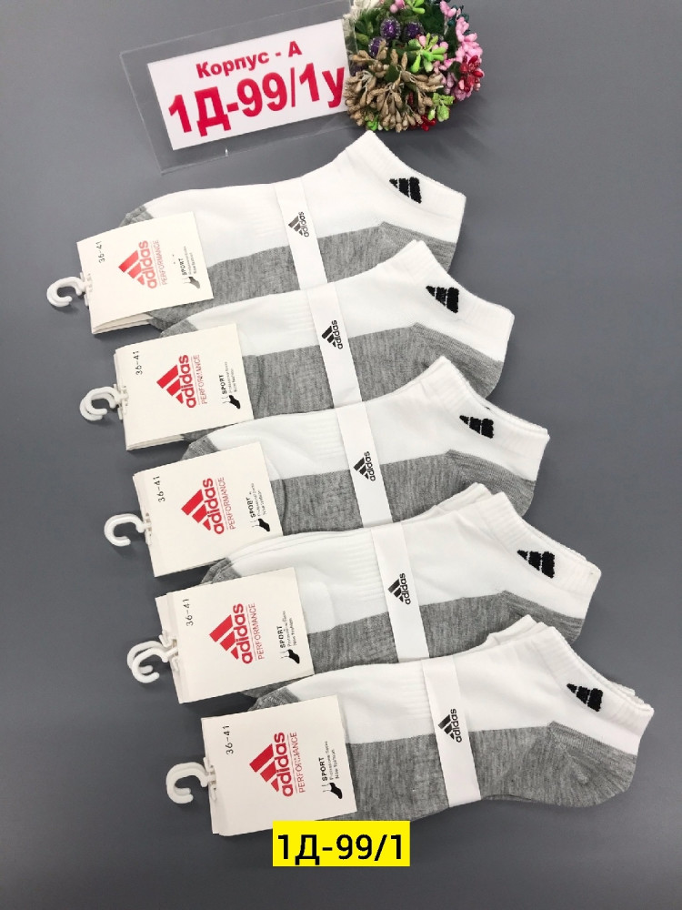 Носки белые