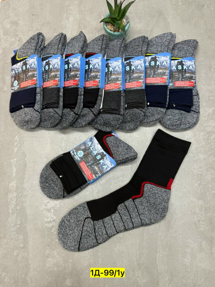 Мужские носки серые купить в Интернет-магазине Садовод База - цена 450 руб Садовод интернет-каталог