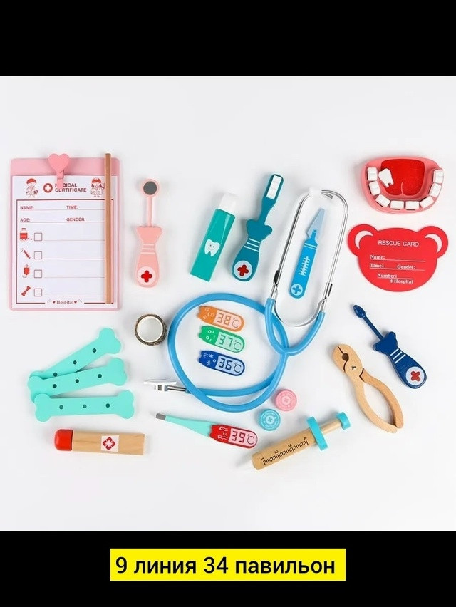 Набор стоматолога купить в Интернет-магазине Садовод База - цена 750 руб Садовод интернет-каталог