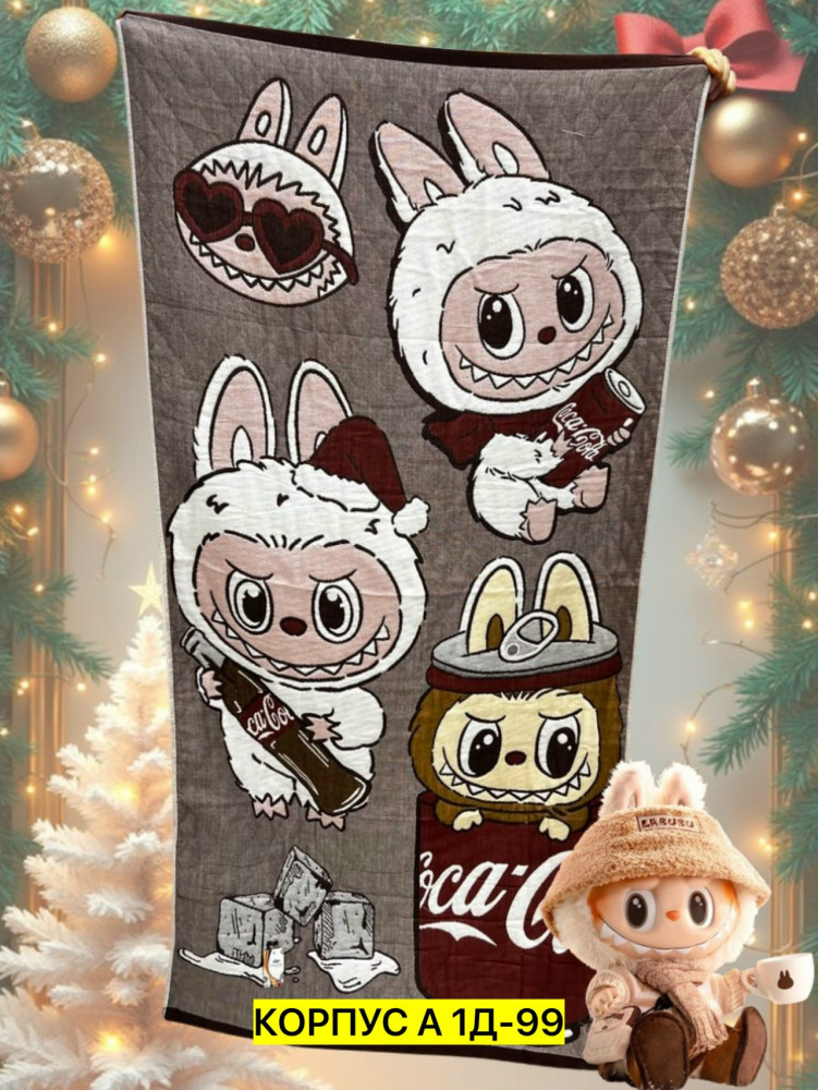 Полотенце Без выбора цвета купить в Интернет-магазине Садовод База - цена 250 руб Садовод интернет-каталог