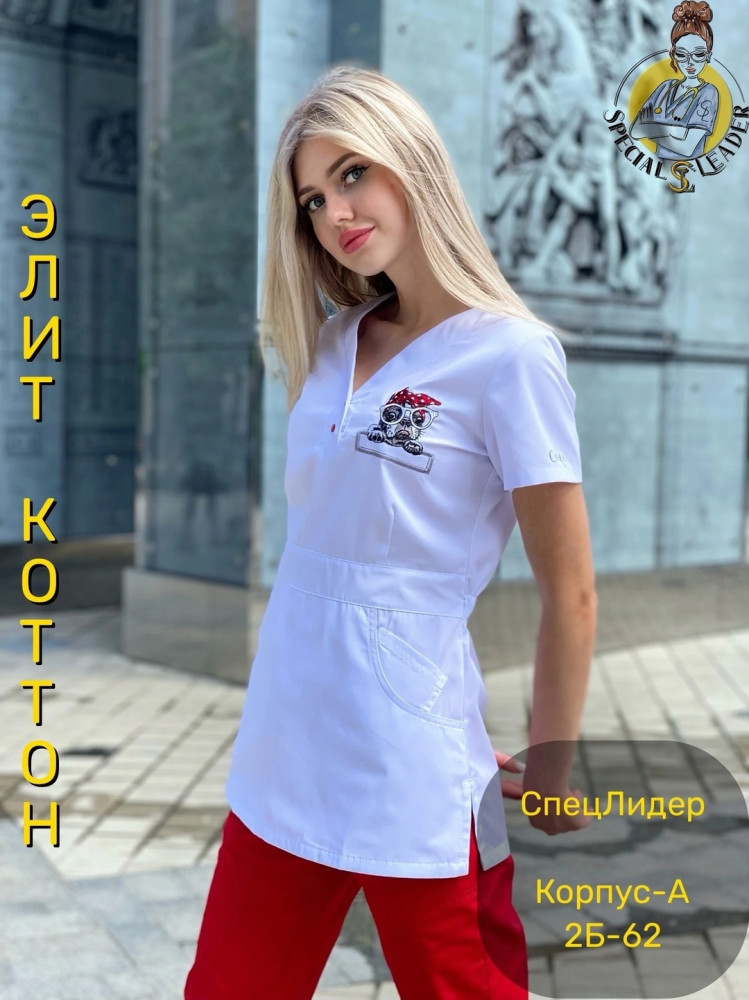 🌟Костюм "Тедди"🌟 (САНА) с вышивкой купить в Интернет-магазине Садовод База - цена 2650 руб Садовод интернет-каталог
