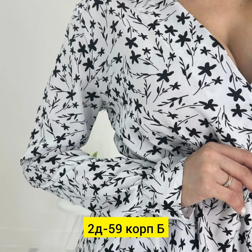 Платье, прадо купить в Интернет-магазине Садовод База - цена 600 руб Садовод интернет-каталог