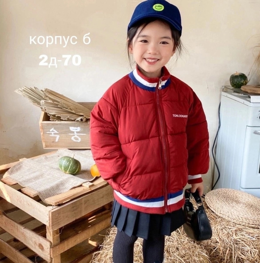 Куртка детская красная купить в Интернет-магазине Садовод База - цена 1300 руб Садовод интернет-каталог