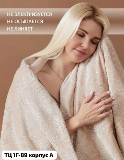 Плед САДОВОД официальный интернет-каталог