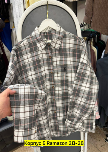 Рубашка САДОВОД официальный интернет-каталог