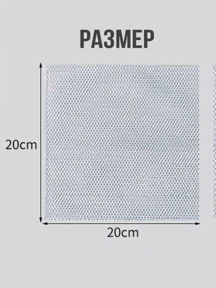 Салфетка купить в Интернет-магазине Садовод База - цена 100 руб Садовод интернет-каталог