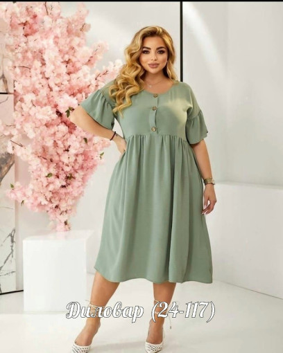 V-CDC2604280135 САДОВОД официальный интернет-каталог