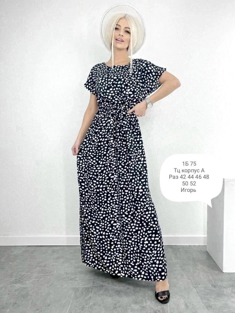 Платье серое купить в Интернет-магазине Садовод База - цена 900 руб Садовод интернет-каталог
