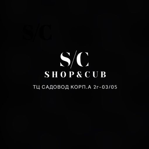 Садовод SHOP&CUB  Садовод