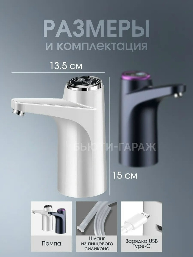 диспенсер для воды купить в Интернет-магазине Садовод База - цена 250 руб Садовод интернет-каталог