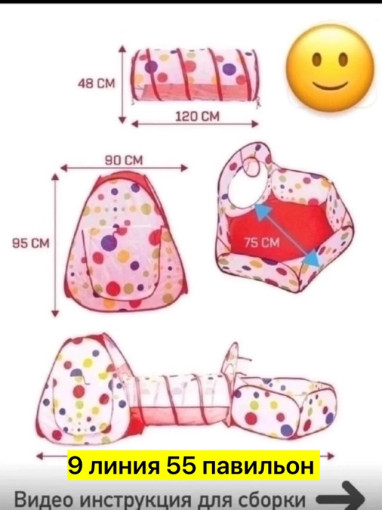 Игрушка САДОВОД официальный интернет-каталог