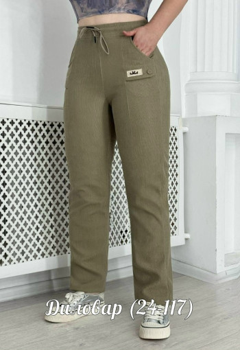 V-CDC2604290150 САДОВОД официальный интернет-каталог