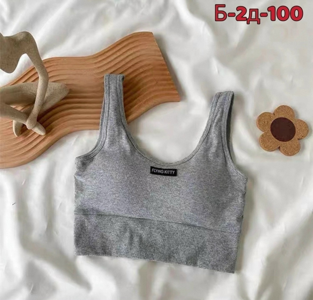 Топик купить в Интернет-магазине Садовод База - цена 250 руб Садовод интернет-каталог