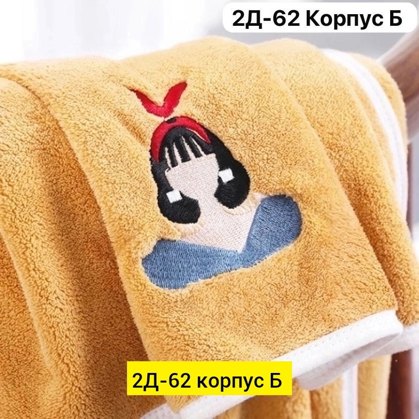Набор полотенец купить в Интернет-магазине Садовод База - цена 250 руб Садовод интернет-каталог