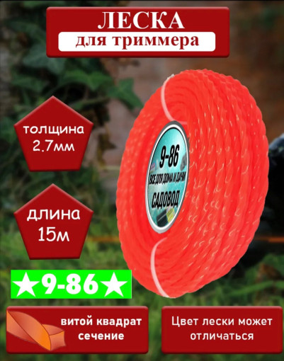 Леска САДОВОД официальный интернет-каталог