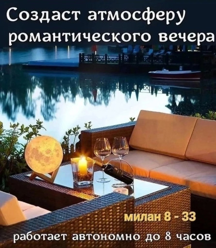 💥 Светильник ночник 