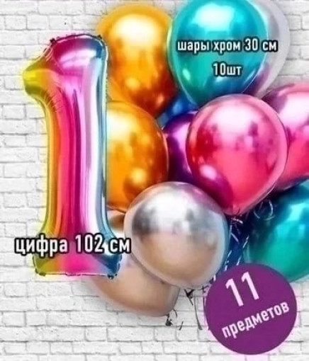 Воздушный шар САДОВОД официальный интернет-каталог