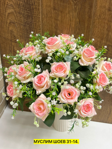 Искусственные цветы САДОВОД официальный интернет-каталог