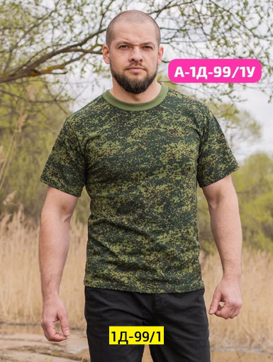 Футболка САДОВОД официальный интернет-каталог