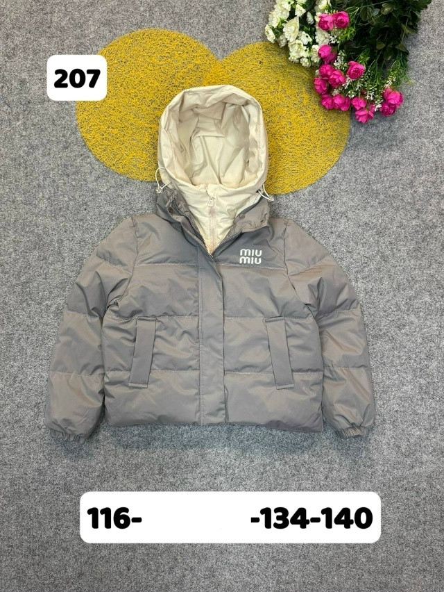 Куртка детская серая