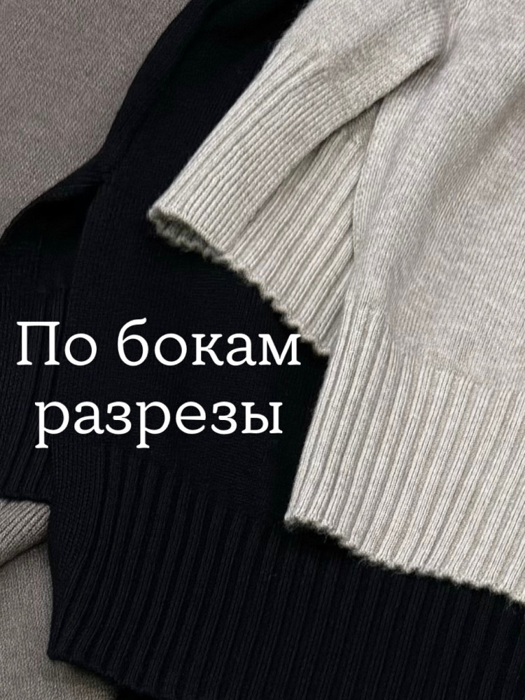 Стильный джемпер купить в Интернет-магазине Садовод База - цена 1200 руб Садовод интернет-каталог