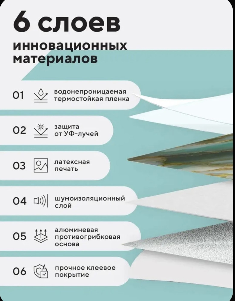 Пленка для кухни купить в Интернет-магазине Садовод База - цена 120 руб Садовод интернет-каталог