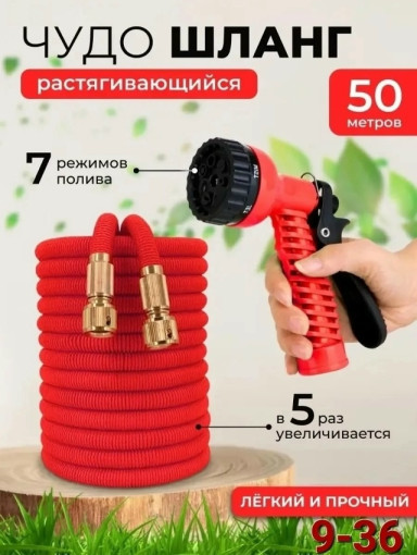 Шланг САДОВОД официальный интернет-каталог