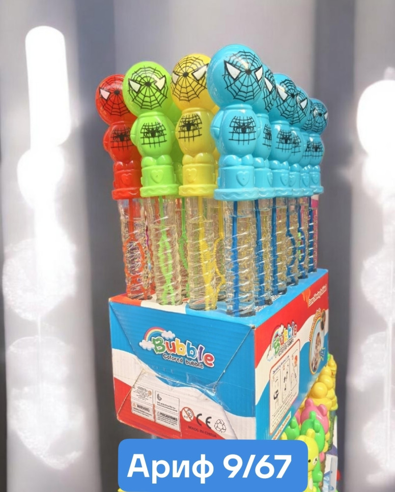 Мыльные пузыри купить в Интернет-магазине Садовод База - цена 40 руб Садовод интернет-каталог