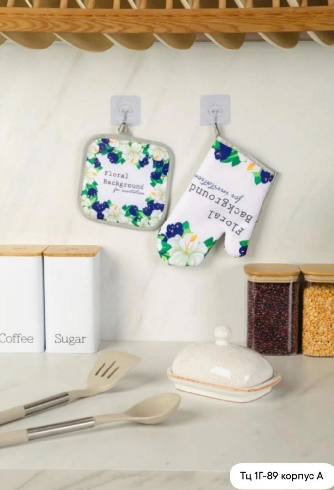 Кухонный набор 2/1😍😍 купить в Интернет-магазине Садовод База - цена 120 руб Садовод интернет-каталог