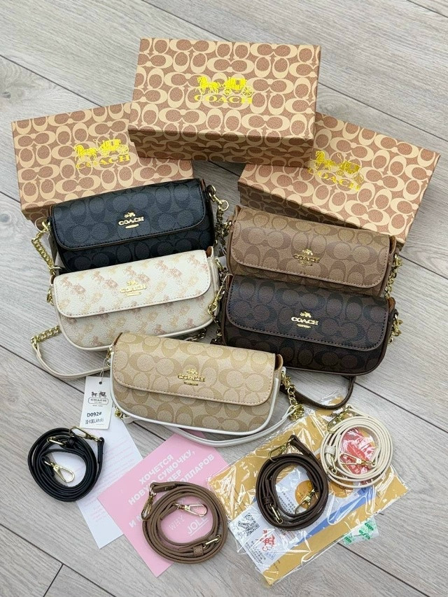 Сумка бежевая купить в Интернет-магазине Садовод База - цена 1000 руб Садовод интернет-каталог