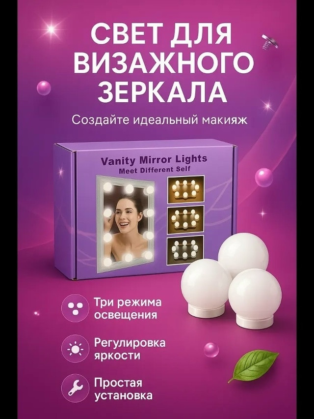 Светодиодные лампочки купить в Интернет-магазине Садовод База - цена 299 руб Садовод интернет-каталог